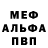 Метадон мёд Shakir Iblazov