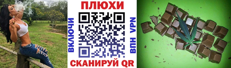 Гашиш VHQ  Купить закладки  Челябинск 
