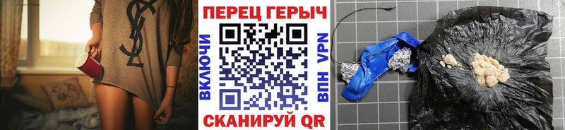 Купить закладки  Челябинск  ГЕРОИН хмурый 
