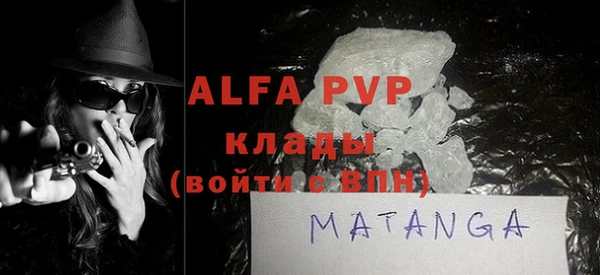 MDMA Premium VHQ Семикаракорск