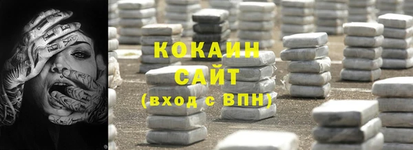 MDMA Premium VHQ Семикаракорск
