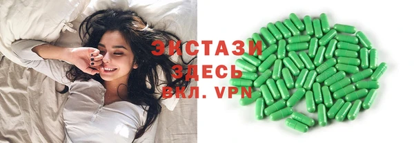MDMA Premium VHQ Семикаракорск