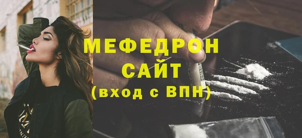 MDMA Premium VHQ Семикаракорск
