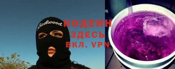 MDMA Premium VHQ Семикаракорск