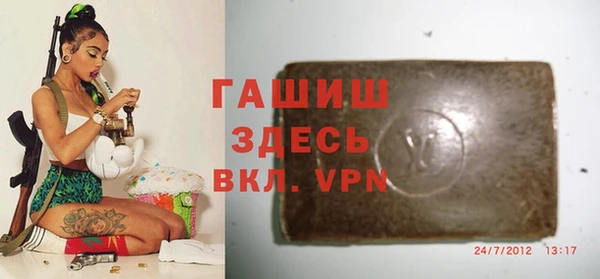 MDMA Premium VHQ Семикаракорск