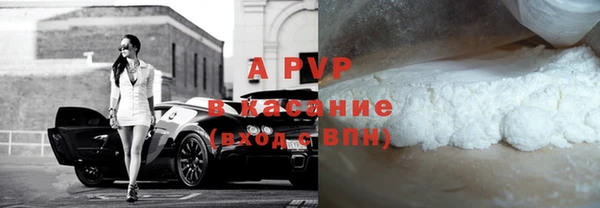 MDMA Premium VHQ Семикаракорск