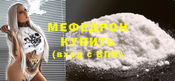 MDMA Premium VHQ Семикаракорск