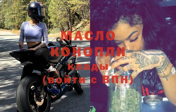 MDMA Premium VHQ Семикаракорск