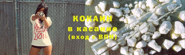 MDMA Premium VHQ Семикаракорск