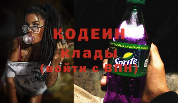 MDMA Premium VHQ Семикаракорск