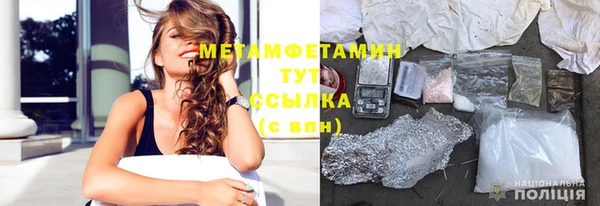 MDMA Premium VHQ Семикаракорск