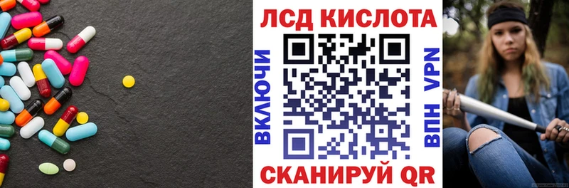 Купить где  Челябинск  ЛСД экстази ecstasy 
