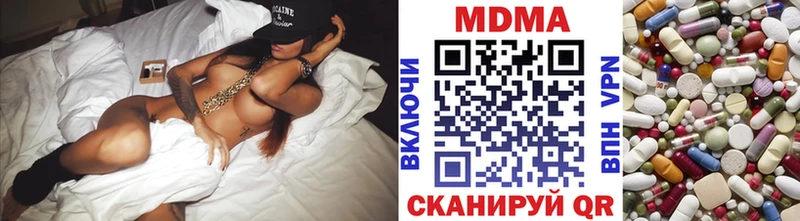 MDMA crystal  Купить  Челябинск 