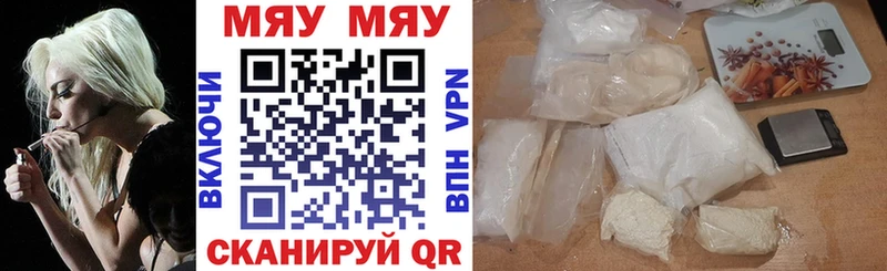 МЕФ мука Челябинск