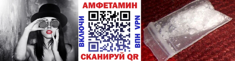 МЕТАМФЕТАМИН витя  Купить закладки  Челябинск