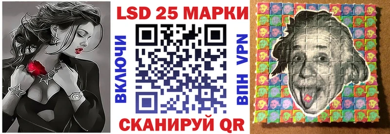 Марки NBOMe 1500мкг  Купить  Челябинск 