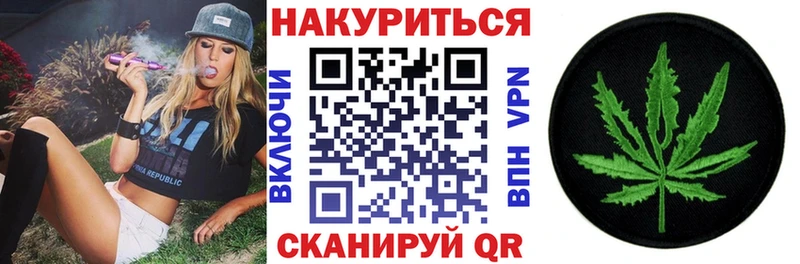 Купить  Челябинск  Шишки марихуана конопля 